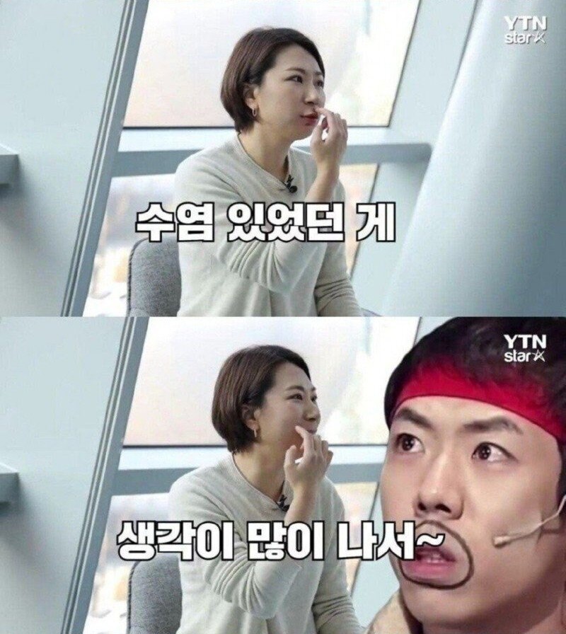 인터뷰 상대 잘못 고른 YTN기자_5.jpg