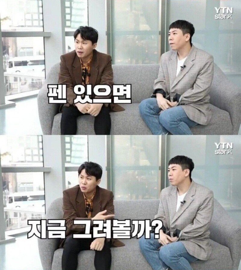 인터뷰 상대 잘못 고른 YTN기자_7.jpg
