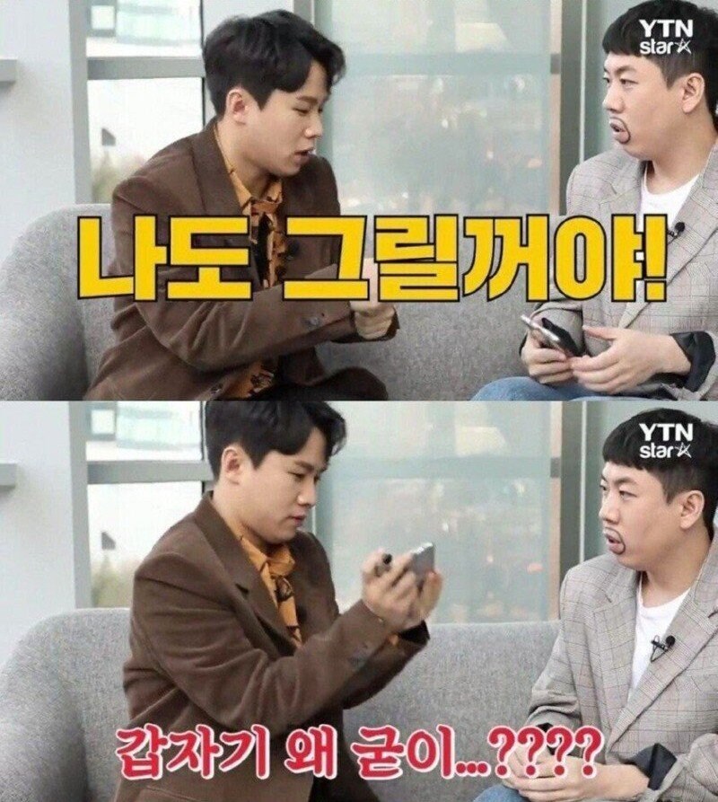 인터뷰 상대 잘못 고른 YTN기자_12.jpg