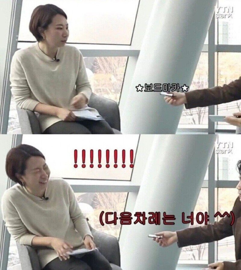 인터뷰 상대 잘못 고른 YTN기자_14.jpg