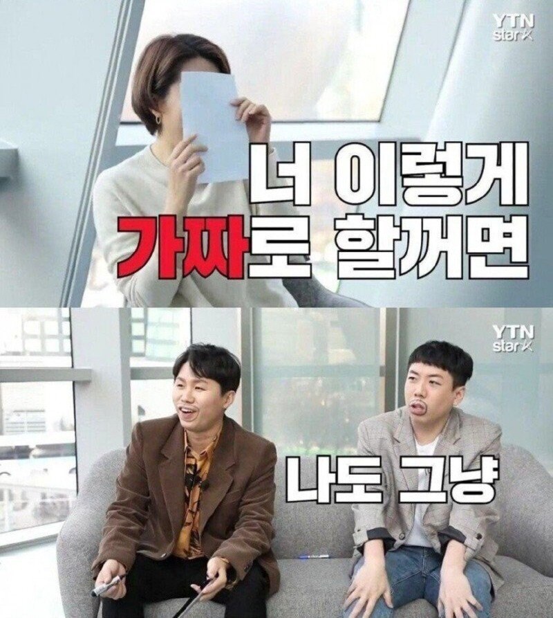 인터뷰 상대 잘못 고른 YTN기자_17.jpg
