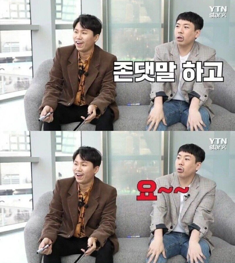 인터뷰 상대 잘못 고른 YTN기자_18.jpg