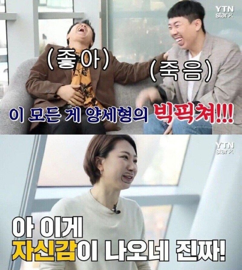 인터뷰 상대 잘못 고른 YTN기자_25.jpg
