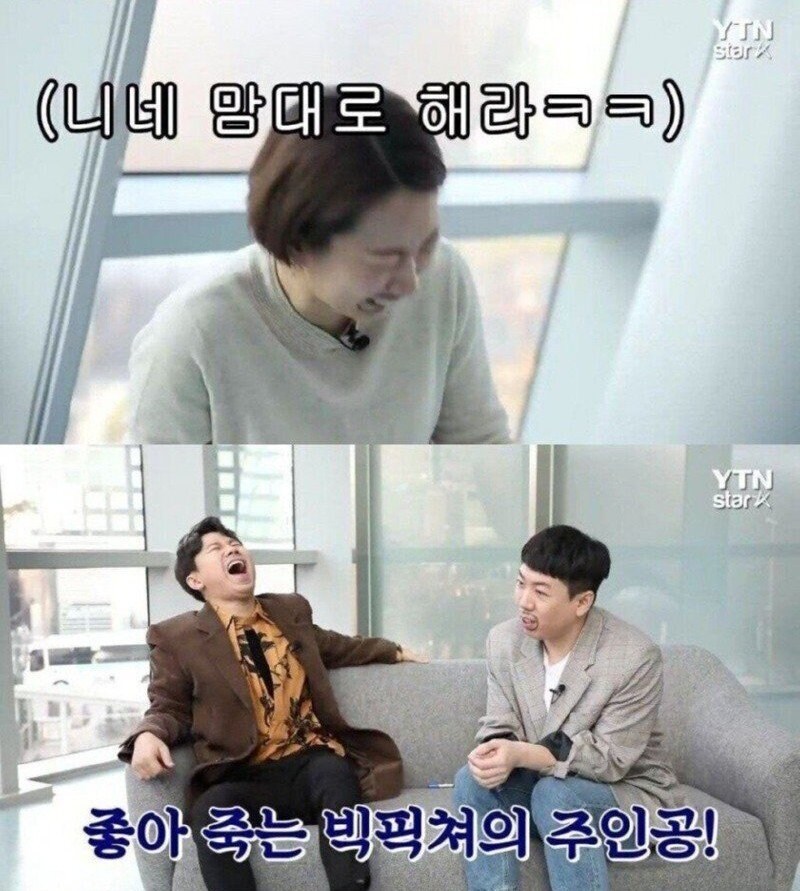 인터뷰 상대 잘못 고른 YTN기자_28.jpg