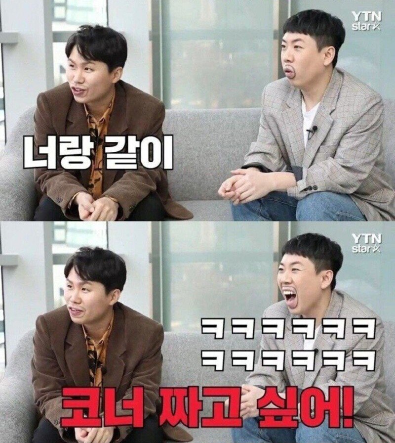 인터뷰 상대 잘못 고른 YTN기자_29.jpg
