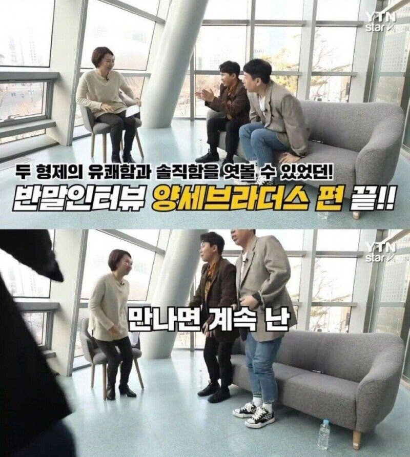 인터뷰 상대 잘못 고른 YTN기자_30.jpg