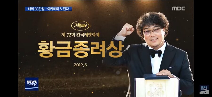 기생충의 메시지는 두 대사로 요약 가능함._1.png