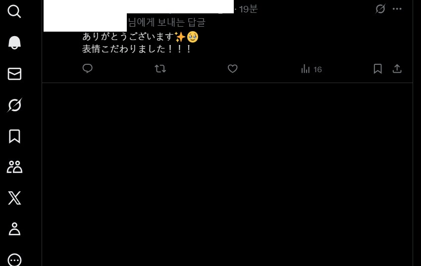 왜 자꾸 트위터 알림 지워지지_1.png