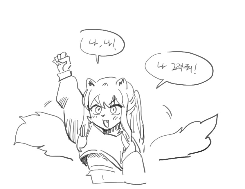 수상하게 허리가 긴 소꿉친구 만화_37.png