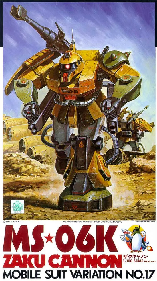 로봇혼 자쿠 캐논 ~MS 뮤지엄~_3.webp