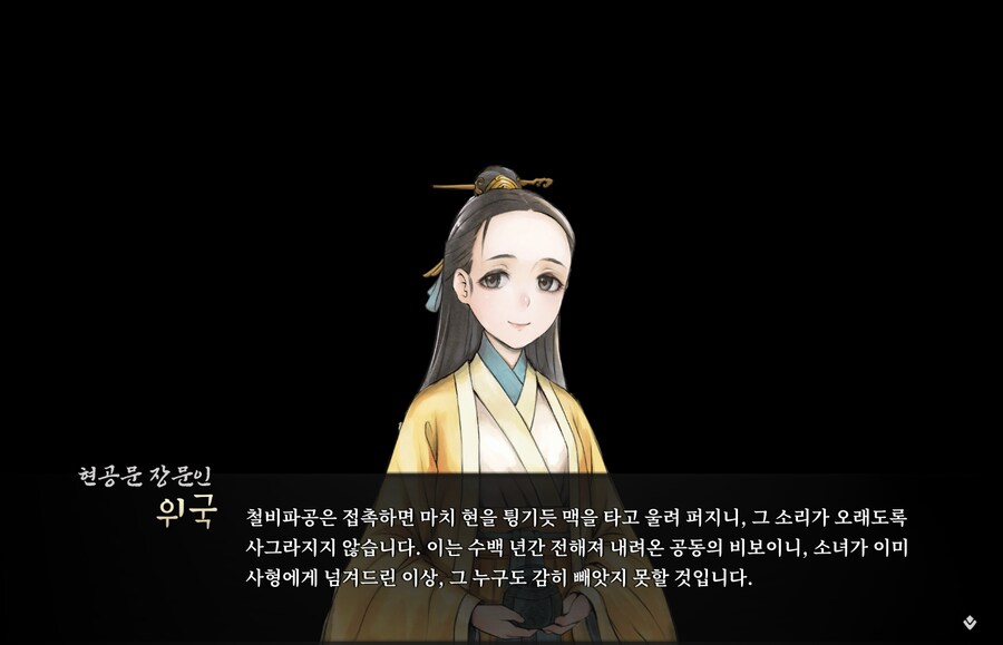 활협전) 또 새로운거 발견했다 ㅋㅋㅋ_1.png