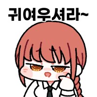 @,뱅드림,동방,체인소맨,게임센터) 콘 업데이트 및 추가했습니다_27.png