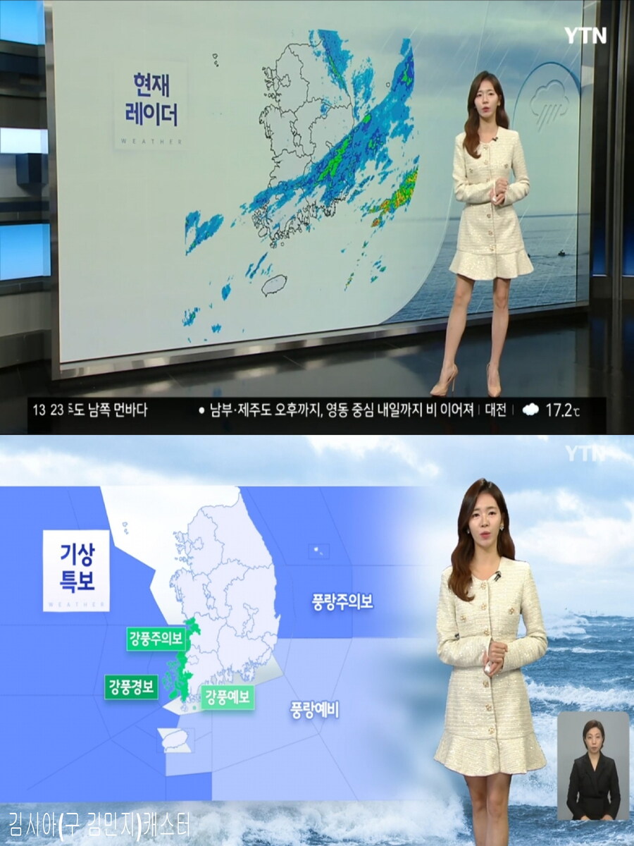 휴일, 더 쌀쌀(오후 찬바람, 풍랑주의보 발령)_2.jpg