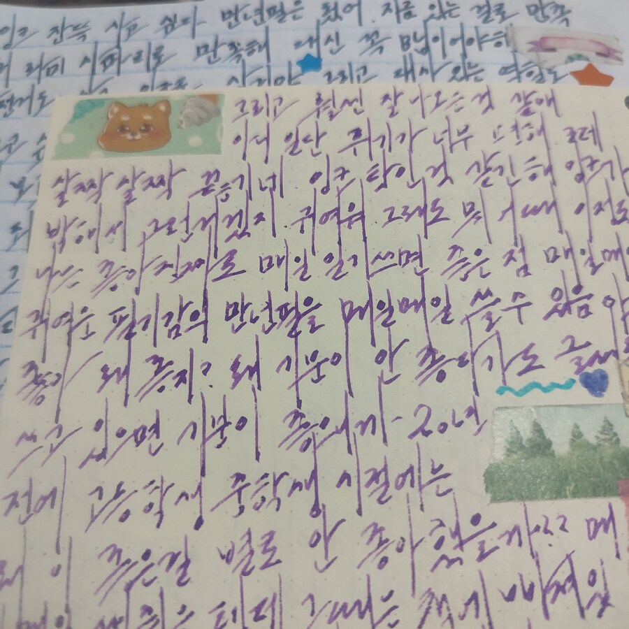 사용하는 만년필 종이들._9.jpg