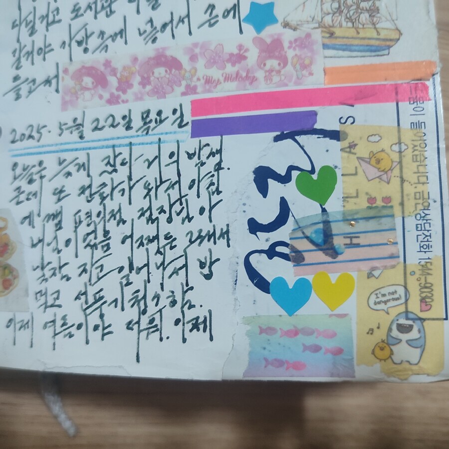 사용하는 만년필 종이들._12.jpg