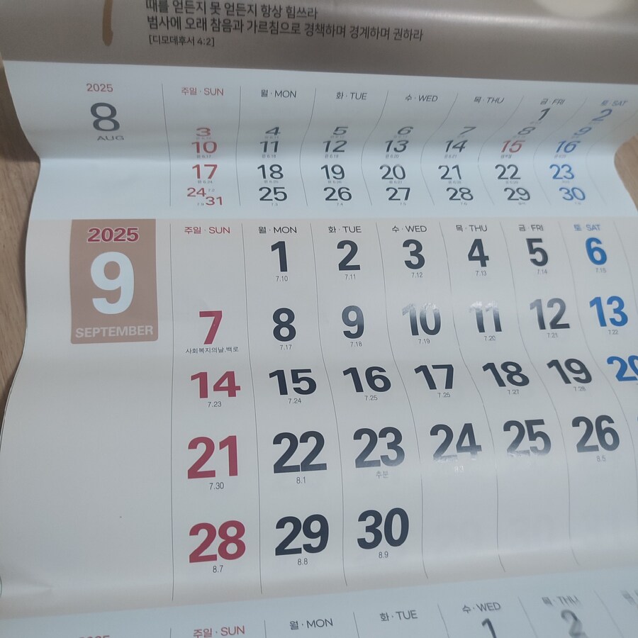 사용하는 만년필 종이들._13.jpg