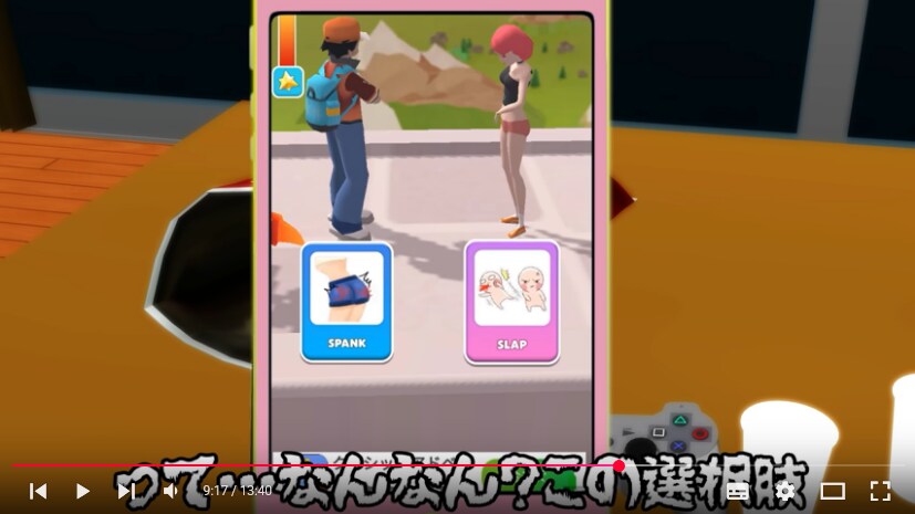와! 포x몬!_2.png