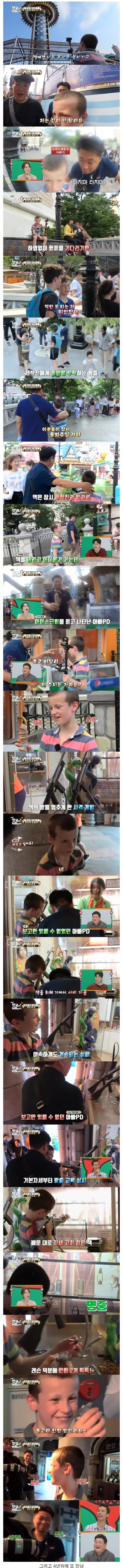티비 프로그램이 장수하니까 벌어지는 일_1.jpg