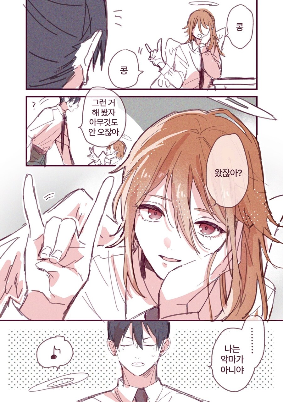 호모)체인소맨/극장판 최고 수혜 커플링_2.jpg