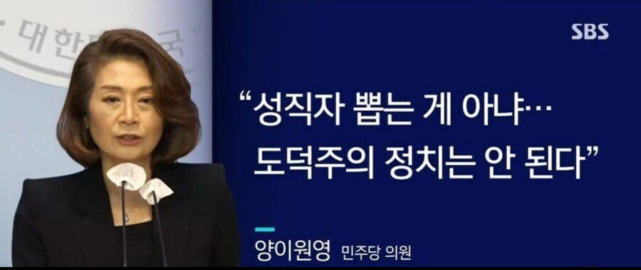 이쯤 다시 등판시켜서 뒤지게 까야 할 인간_1.jpg