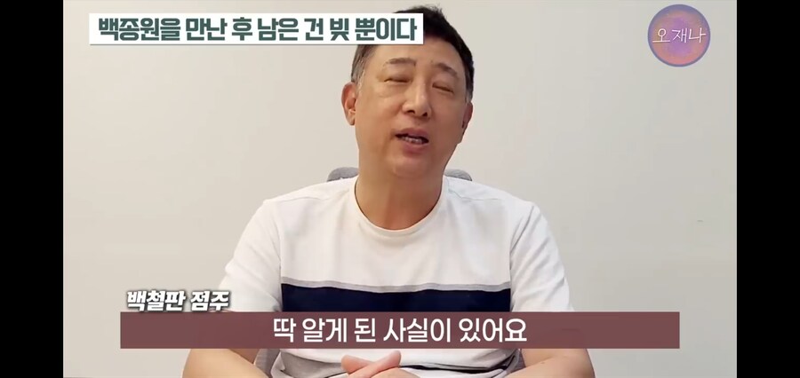 백종원 얼굴만 믿고 들어왔던 점주님들의 하소연_9.jpg