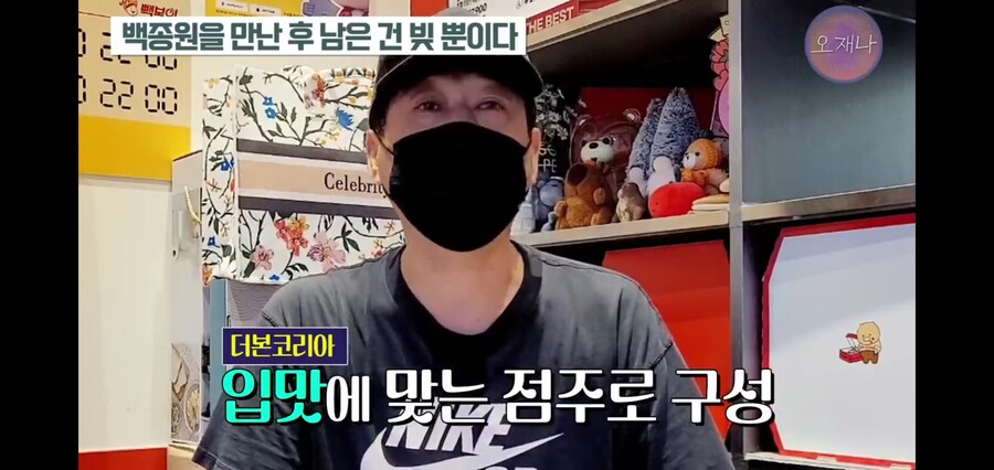백종원 얼굴만 믿고 들어왔던 점주님들의 하소연_14.jpg
