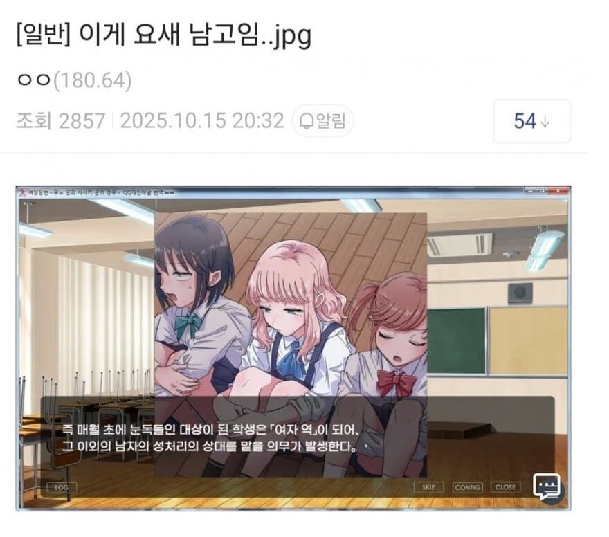 요즘 남고 근황_1.jpg