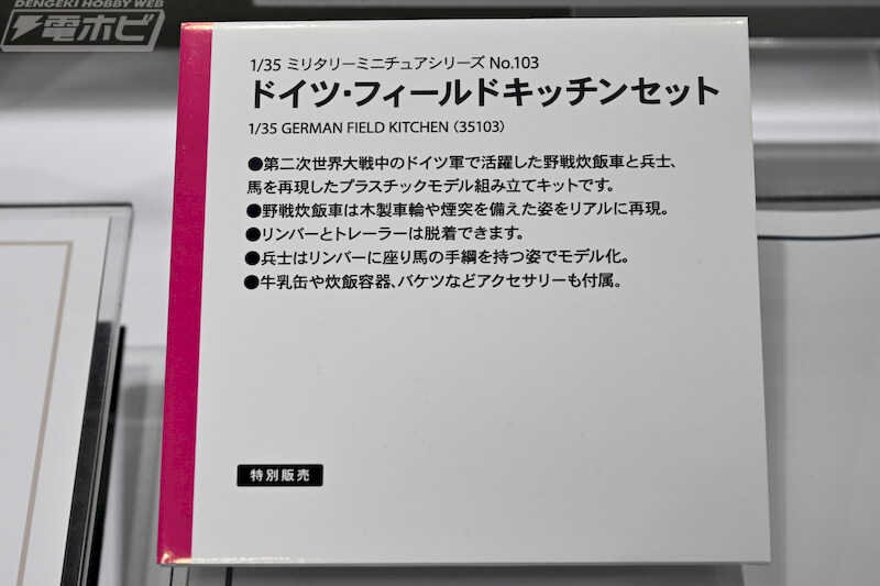 [타미야] 제63회 전일본 모형 하비쇼 전시 이미지(스압)_36.jpg