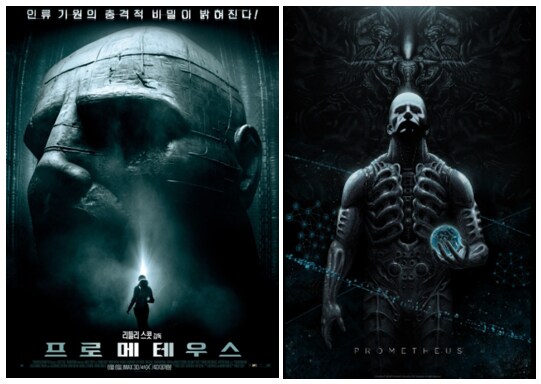 인간들이 문제라는 걸 보여주는 영화 시리즈.jpg_2.png