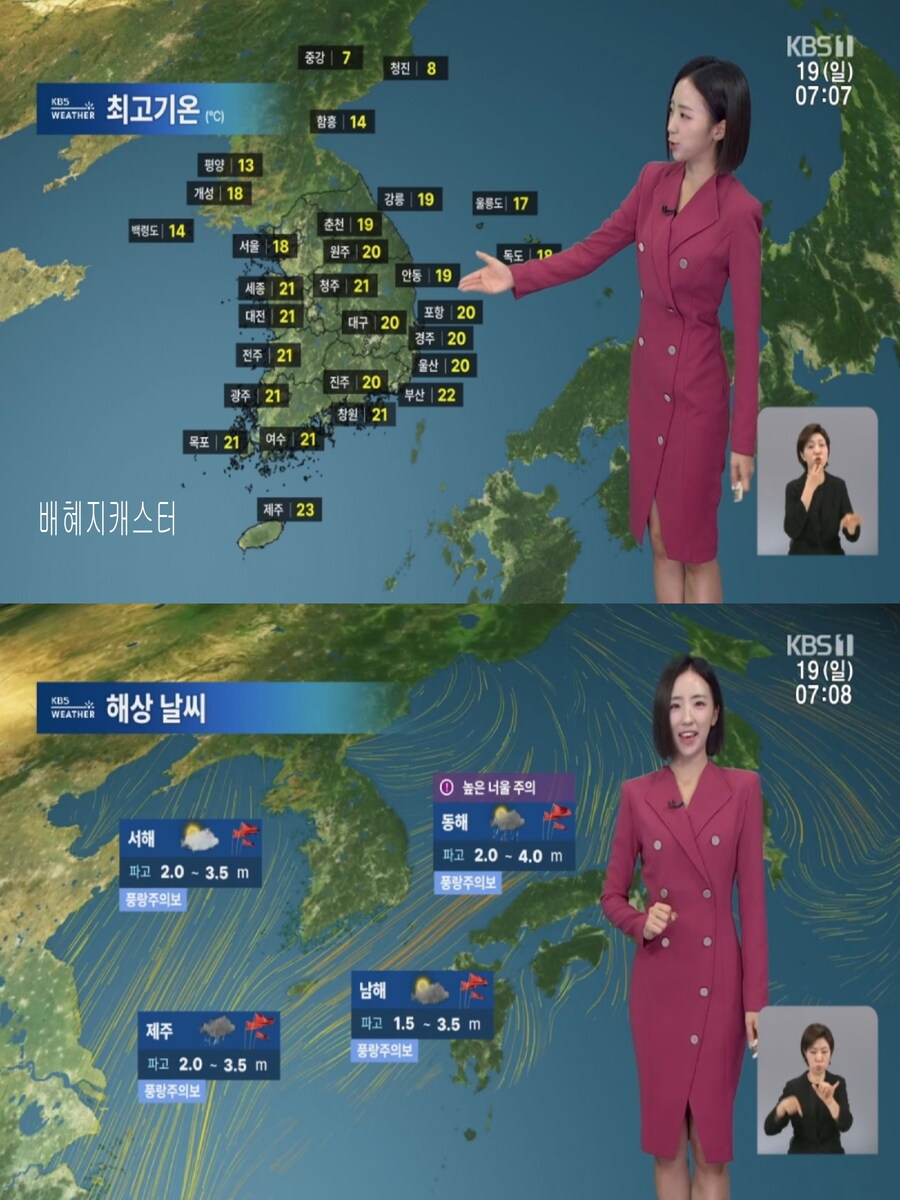 휴일 아침 찬바람(강풍주의보, 오후부터 쌀쌀)_4.jpg