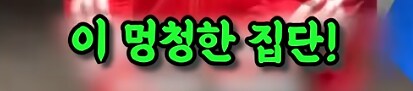 폭탄 해체 친구들_21.png