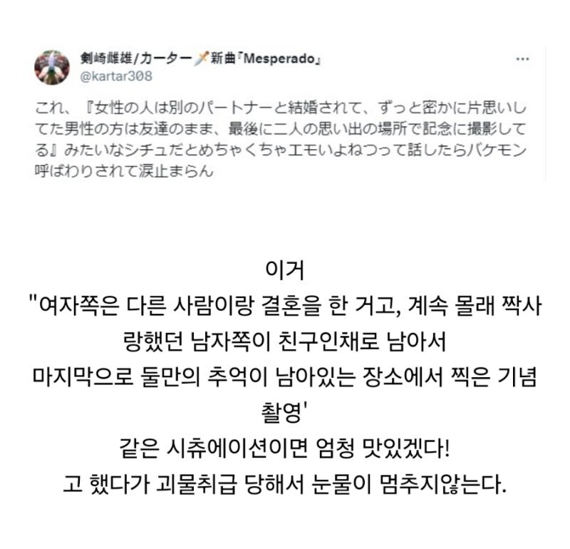 사진보고 감상평 남겼다고 괴물 취급 받음.jpg_2.jpg