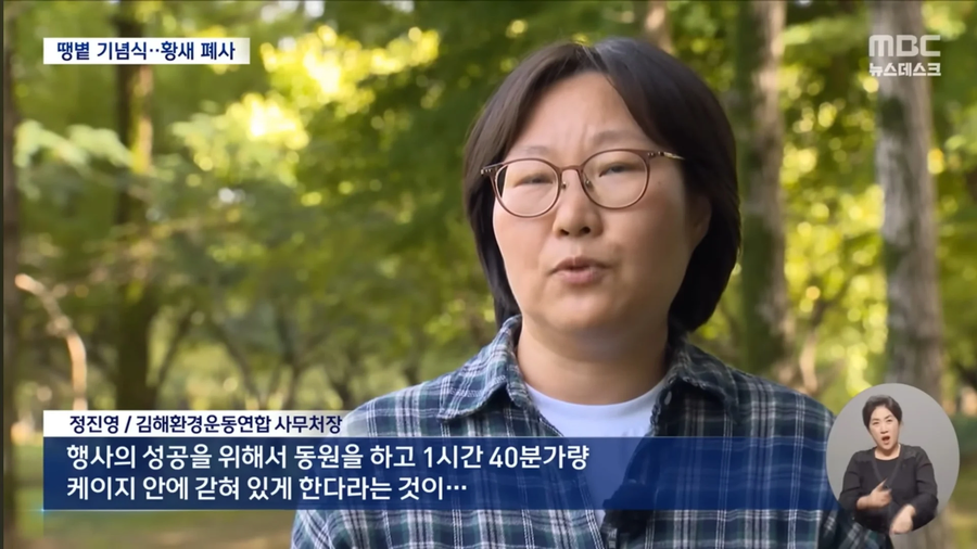 한국식 보여주기 문화의 폐해.jpg_10.webp