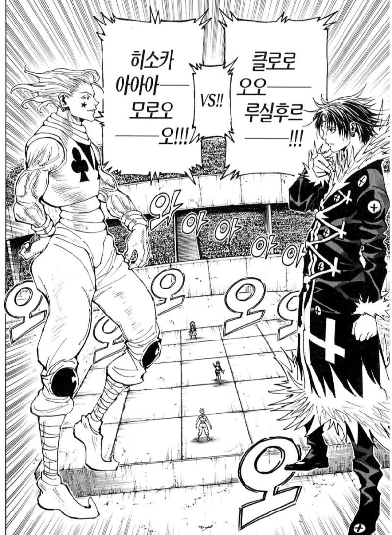 헌터x헌터) 생각보다 이론상 고점 보기힘든 캐릭터_3.jpg