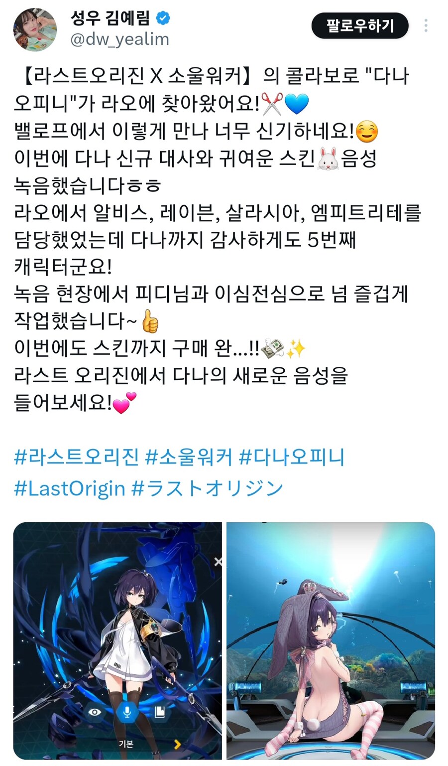 라오) 엄청 대단하다 느끼는 성우_1.jpg
