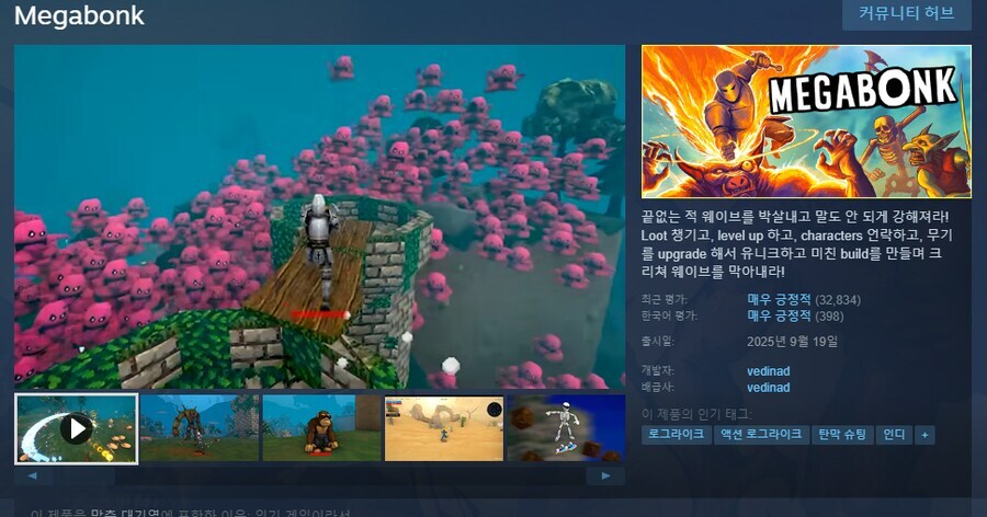 스팀) 이 게임 사양 참고_1.jpg