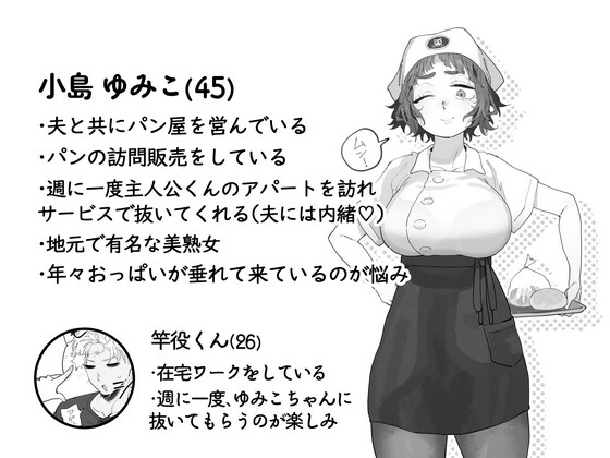 45세 아줌마가 뭐가 꼴린다고.._1.png