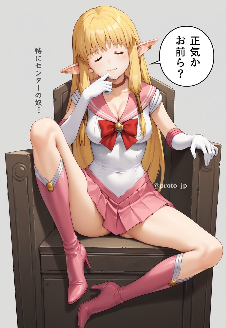 프리렌) 나이 값 못하는 엘프_2.jpg