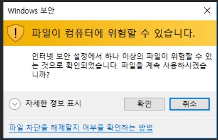 PC] SSD외장하드를 사용하는데, 파일 이동만 하면 경고문이 뜹니다;_1.jpg