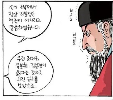 영조 독살설은 사실이 아니라니까요_1.jpg