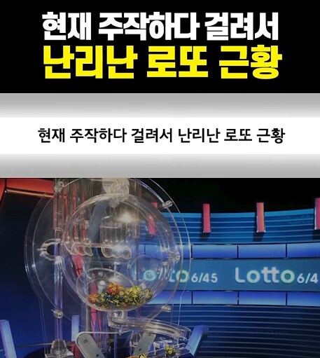 의외로 한국에 아직까지 퍼져있는 음모론.jpg_1.png