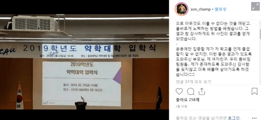 특이한 이력을 가진 한국 UFC 파이터.. JPG_2.png