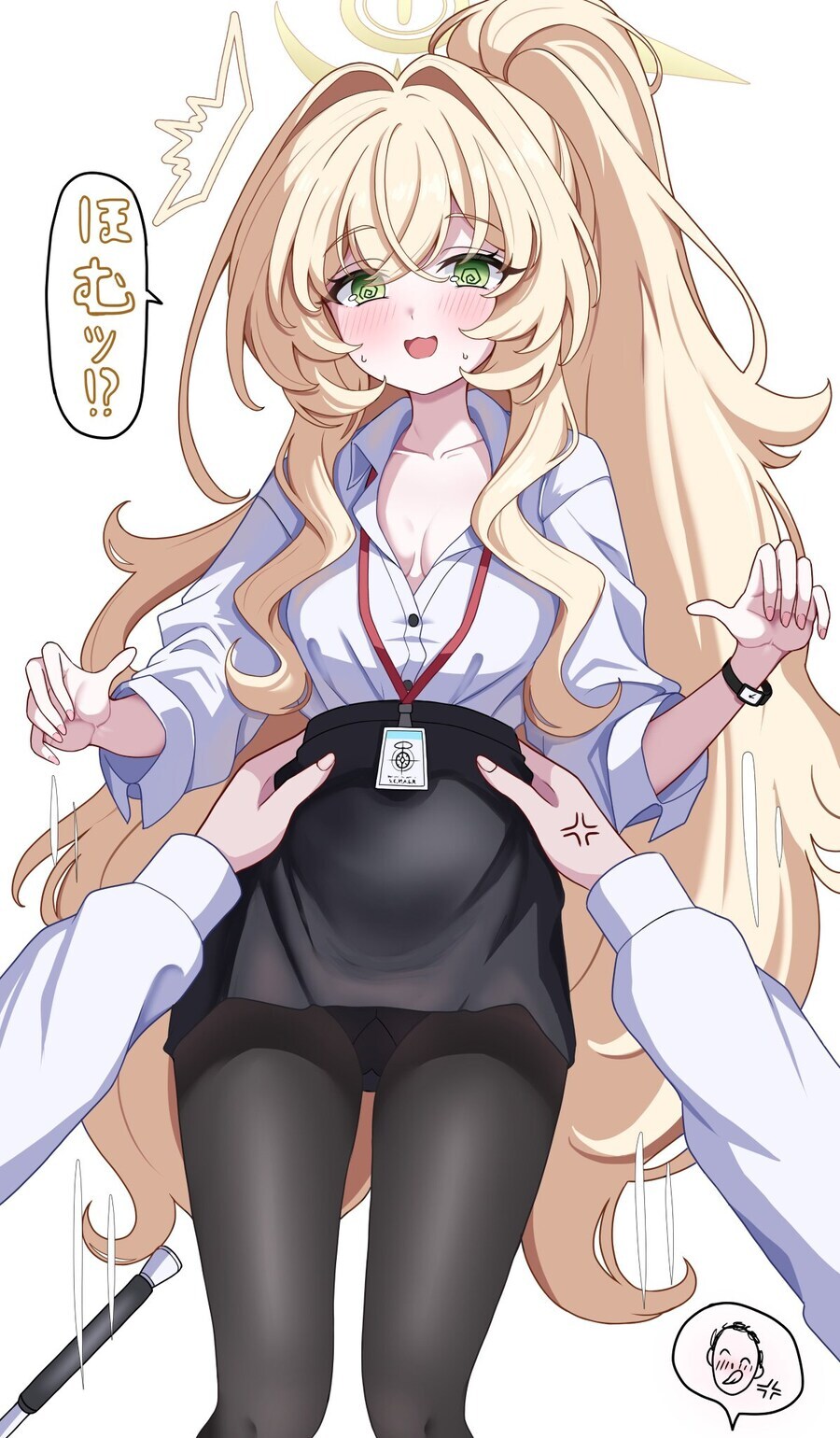 블루아카) 교수님 배란 유도 마사지_1.jpg
