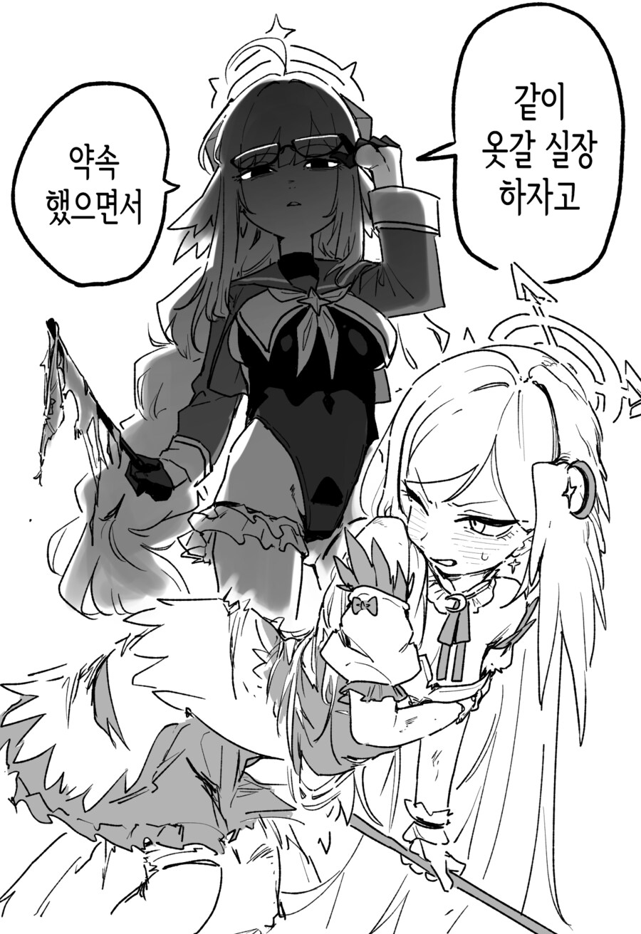 블루아카) 스즈미 때문에 타락한 SM시미코.manhwa_1.png