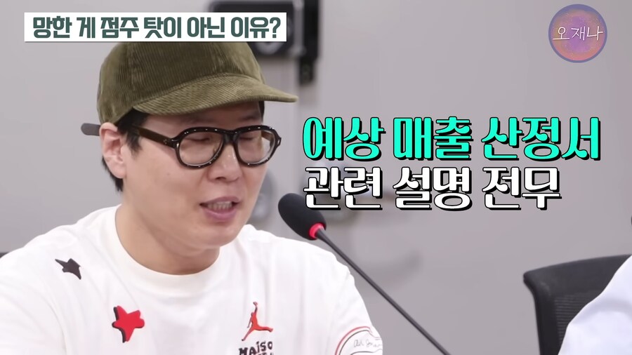 연돈볼카츠 이거 생각보다 훨씬 더 심각한거네..?_1.png