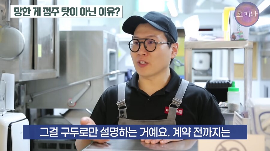 연돈볼카츠 이거 생각보다 훨씬 더 심각한거네..?_4.png