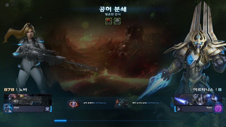 [스타2/협동전] 아니 ㅁㅊㄴ들아_1.jpg