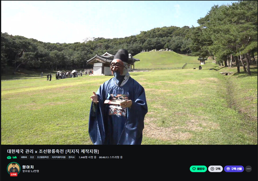 버튜버) 와 요즘 버튜버 기술 좋아졌네_2.jpg