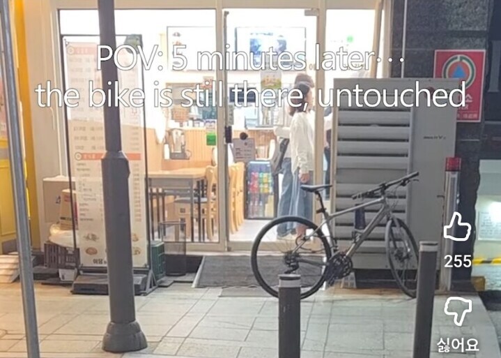 외국인: 오마이갓! 한국은 자전거도 안 훔치는구나!_1.jpg