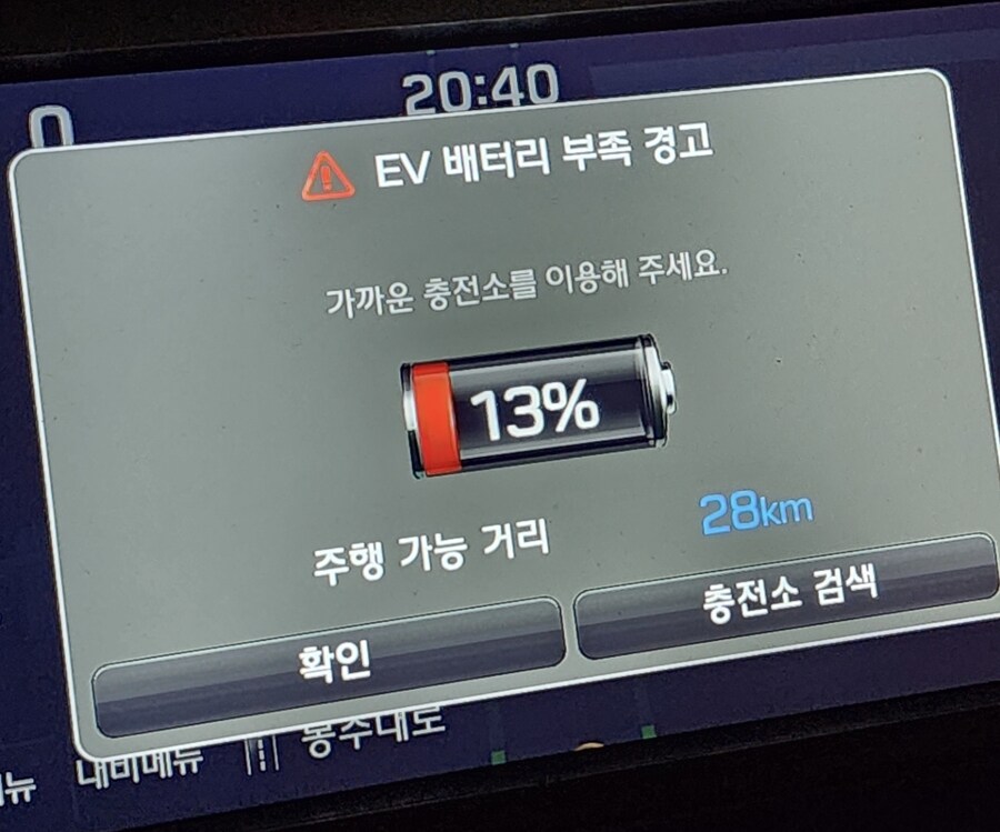 전기차를 사면 보는 풍경들.jpg_8.jpg